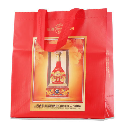 汾酒贵宾窖藏特惠组货号123479