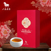 八马茶业｜东湖之光品鉴版·恩施利川红茶茶叶 24g/盒 商品缩略图2