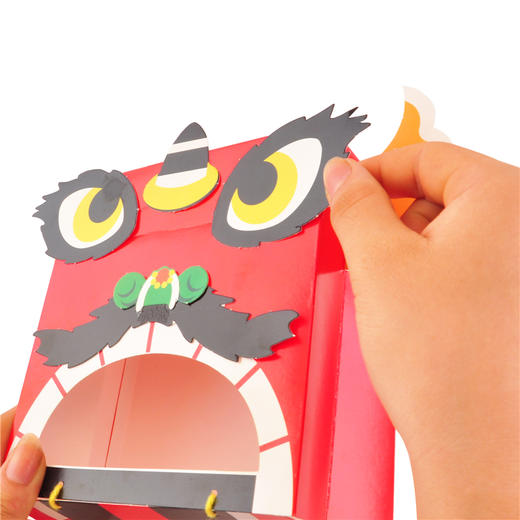 幼儿园课堂手工DIY创意手工小舞狮材料包 商品图14