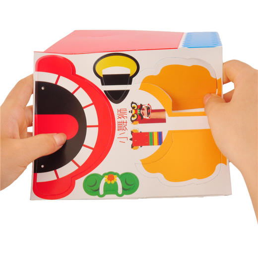 幼儿园课堂手工DIY创意手工小舞狮材料包 商品图13