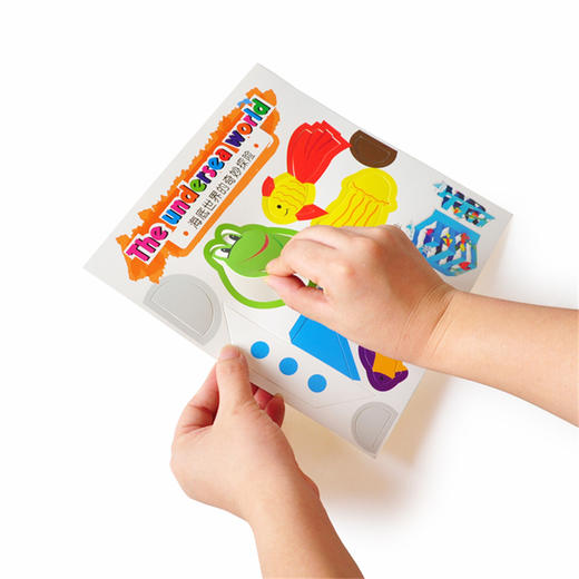 幼儿园课堂手工DIY海洋世界纸板材料 商品图3