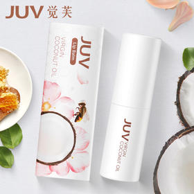 【JUV觉芙】菲律宾进口原料 椰子油润唇膏 4.5g/支