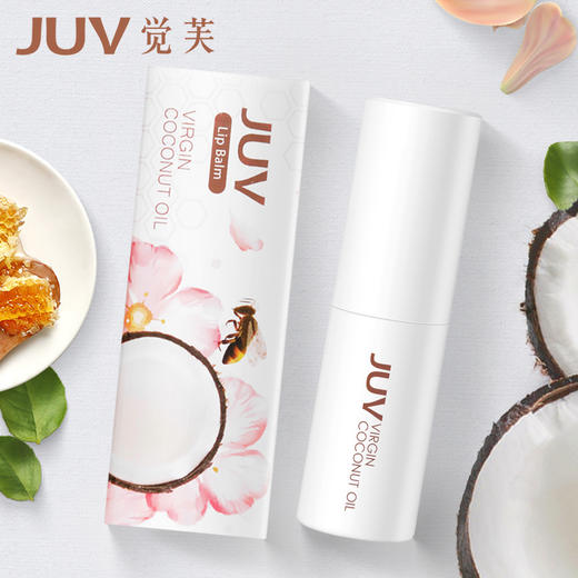 买2送1【JUV觉芙】菲律宾进口原料 椰子油润唇膏 4.5g/支 商品图1