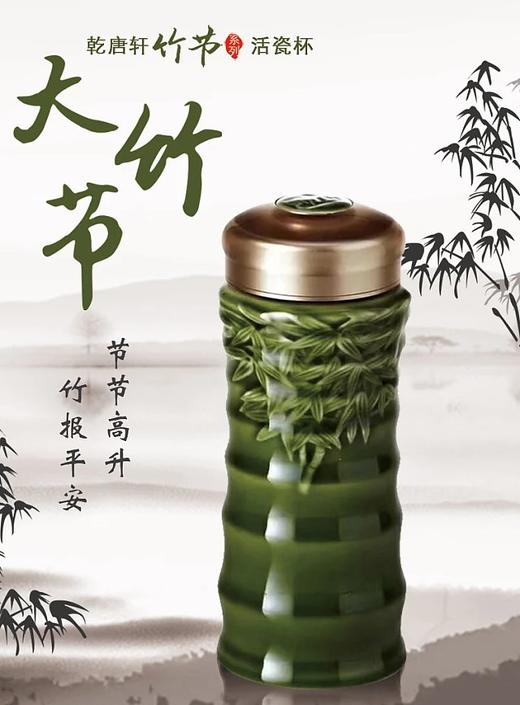 乾唐轩 | 大竹节随身杯 商品图1