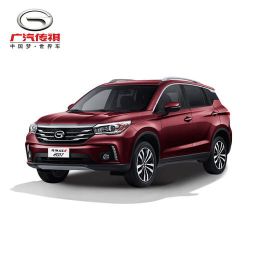 【积分兑换】广汽传祺2017款GS4试驾赢半价车且享滴滴快车抵车券60元 商品图3