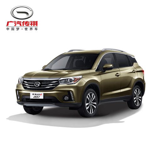 【积分兑换】广汽传祺2017款GS4试驾赢半价车且享滴滴快车抵车券60元 商品图2