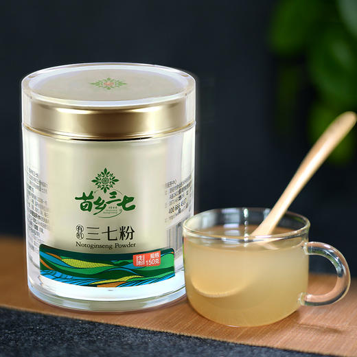 出口品牌苗乡三七  云南文山三七粉超细粉生粉300g礼盒装   商品图4