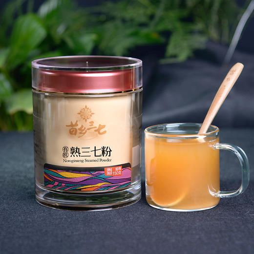 苗乡三七 有机春三七粉熟粉超细粉150g/瓶 商品图3