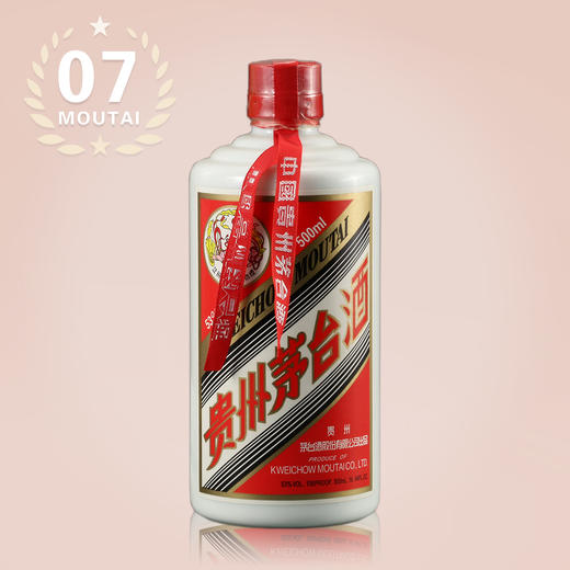 2007年贵州茅台酒53vol500ml