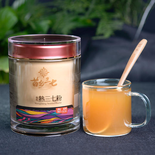 苗乡三七粉有机 300g礼盒装 商品图4