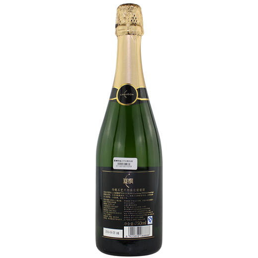 夏桐传统工艺天然高泡葡萄酒 Chandon brut 商品图1