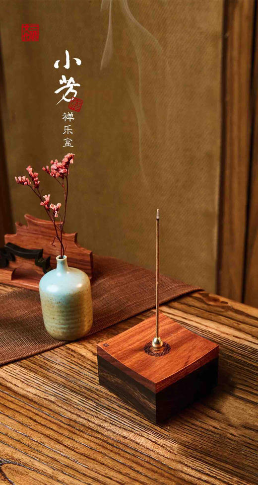 小芳音乐盒 | 方寸之间，尽显优雅 商品图3