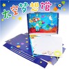 太空梦想馆 手工DIY幼儿园手工场景区角游戏活动材料美可DIY创意 商品缩略图2
