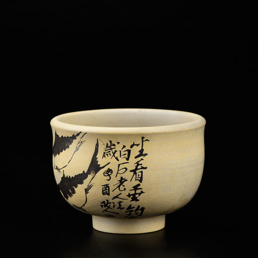 吴玉平茶碗 商品图1