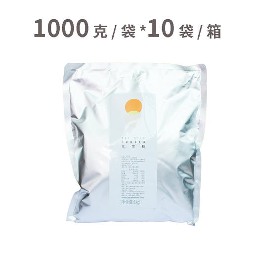 豆浆粉原味1KG/袋 商品图0