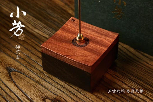 小芳音乐盒 | 方寸之间，尽显优雅 商品图2