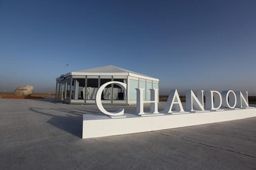 夏桐传统工艺天然高泡葡萄酒 Chandon brut 商品图4