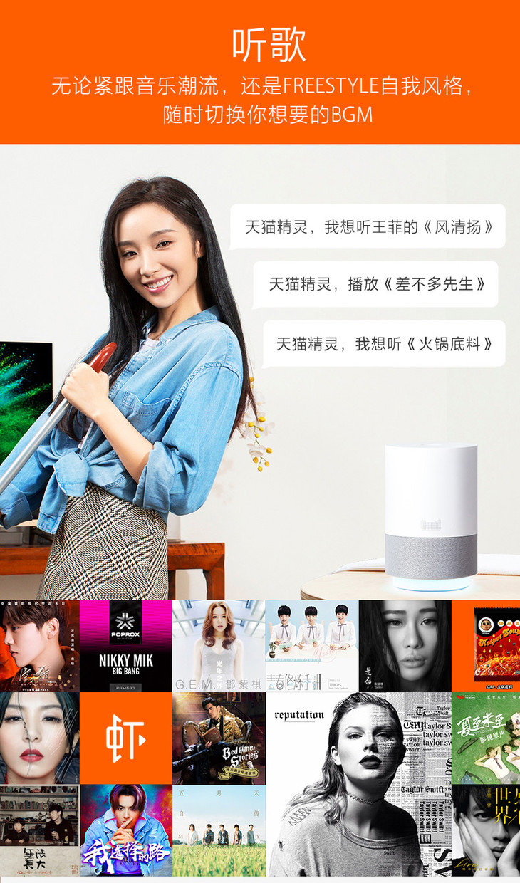 【样机】天猫精灵 智能音箱 天猫精灵 智能音箱(施华洛世奇版)水晶白