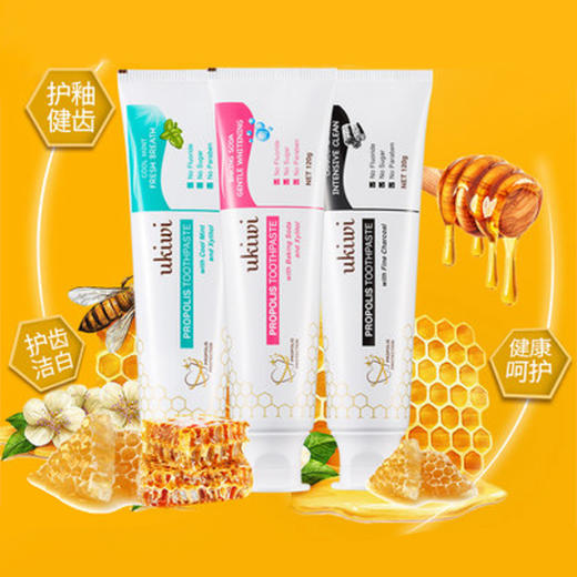 【多重护齿 不含氟】新西兰纽西之谜 蜂胶牙膏 小苏打去烟渍美洁白去口臭清新 原装进口优选 商品图0