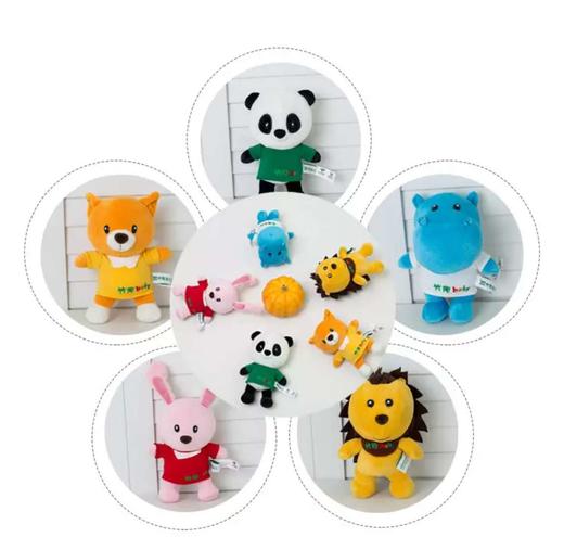 竹兜安抚玩偶（随机） 商品图0