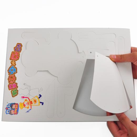 幼儿园课堂手工DIY创意美工快乐小厨师材料包 商品图2
