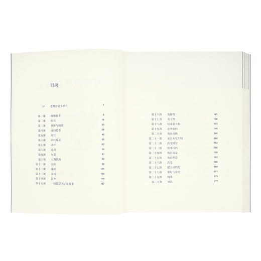 《写作教练在你家》让人头疼的写作其实是一种通关游戏，给爸爸妈妈看的读小库 商品图1