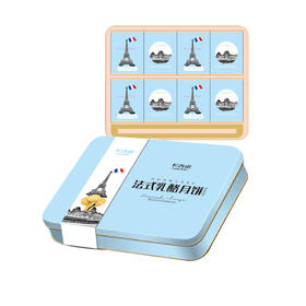 专版定制|法式乳酪月饼（铁盒）