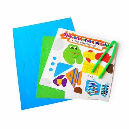 幼儿园课堂手工DIY海洋世界纸板材料 商品图1