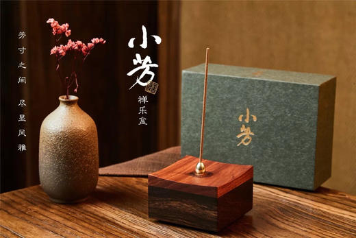 小芳音乐盒 | 方寸之间，尽显优雅 商品图0