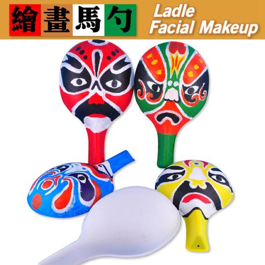 幼儿园课堂手工DIY绘画白胚马勺材料包 商品图1