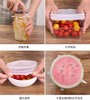 【食品级硅胶创意保鲜盖】 反复使用  拒绝浪费和串味 ！ 商品缩略图2