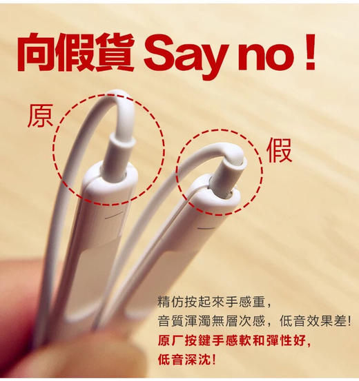 苹果原装5/6/7/8/x有线蓝牙耳机数据线集合拳打某宝脚踢某东全网最靠谱 商品图5