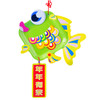 幼儿园课堂手工DIY年年有鱼纸盘材料包 商品缩略图3