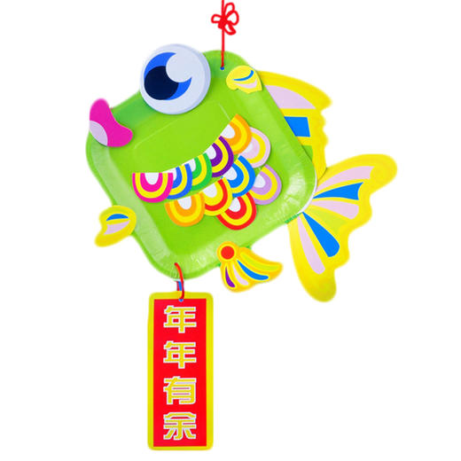幼儿园课堂手工DIY年年有鱼纸盘材料包 商品图3