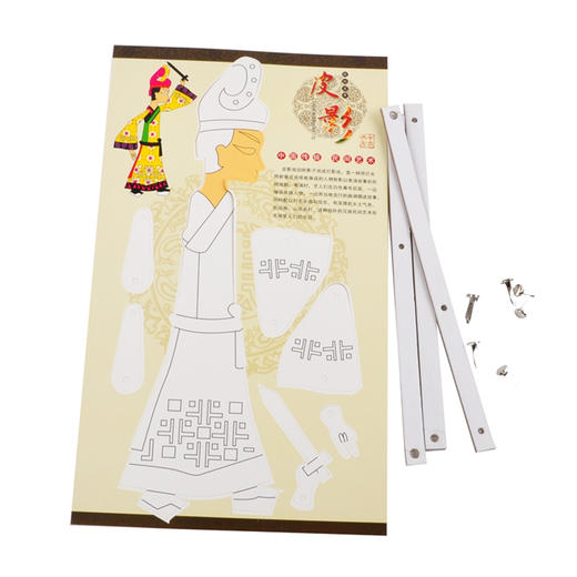 【美可—语言区】MEIKE美可【皮影戏】 商品图5