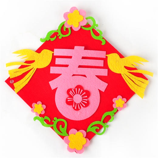 幼儿园课堂手工DIY不织布新年挂饰材料包 商品图7