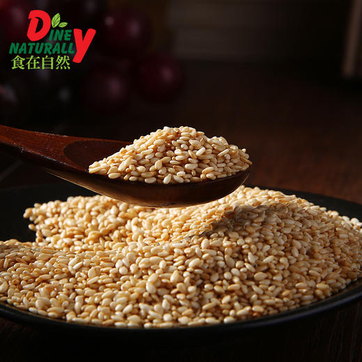 优选食在自然低温烘焙白芝麻熟芝麻破壁机芝麻酱食材300g袋