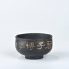 吴玉平茶碗 商品缩略图0