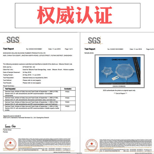 【食品级硅胶创意保鲜盖】 反复使用  拒绝浪费和串味 ！ 商品图4