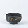 吴玉平茶碗 商品缩略图1