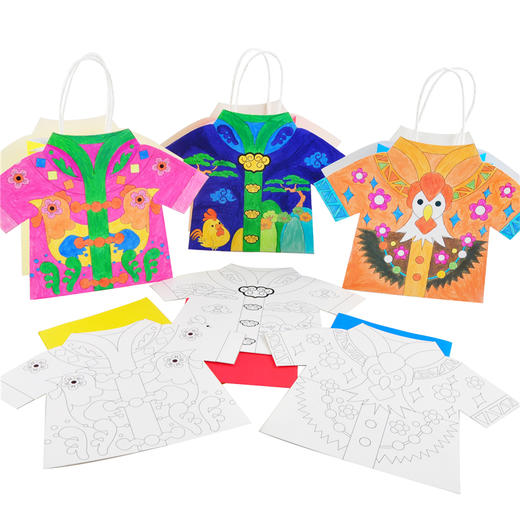 幼儿园课堂手工DIY绘画中国服装卡纸材料包 商品图0