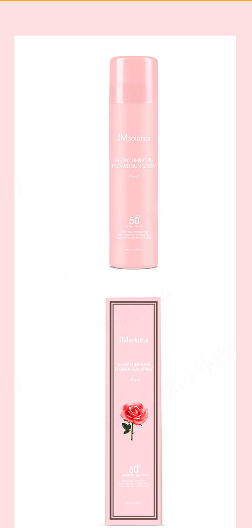 【防晒】。玫瑰防晒喷雾180ml 隔离防晒提亮肤色全身用防晒霜 商品图0