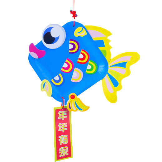 幼儿园课堂手工DIY年年有鱼纸盘材料包 商品图1