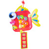 幼儿园课堂手工DIY年年有鱼纸盘材料包 商品缩略图2