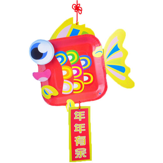 幼儿园课堂手工DIY年年有鱼纸盘材料包 商品图2