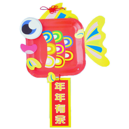幼儿园课堂手工DIY年年有鱼纸盘材料包 商品图4