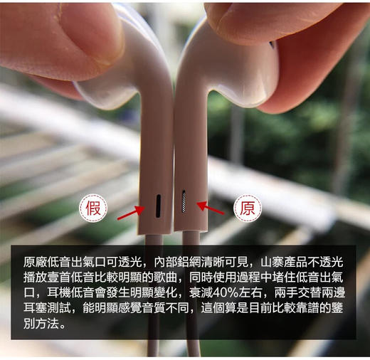 苹果原装5/6/7/8/x有线蓝牙耳机数据线集合拳打某宝脚踢某东全网最靠谱 商品图4