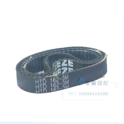 全自动切带机内皮带 内皮带同步齿形带 商品图1