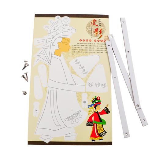 【美可—语言区】MEIKE美可【皮影戏】 商品图4