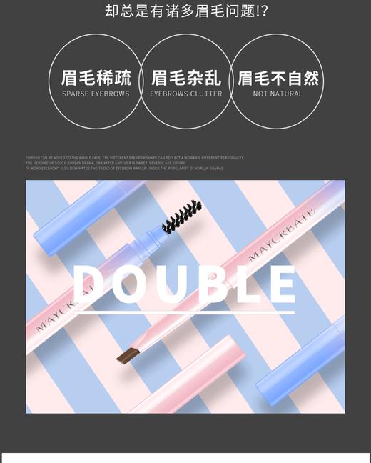【眉笔】*健美创研双头眉笔彩妆持久防水品牌化妆品 商品图1